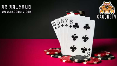 온라인 카지노 포커 게임 방법